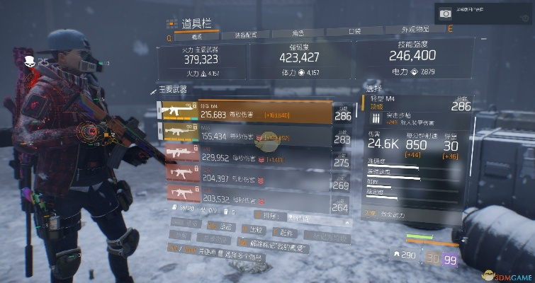 幫我版本更新跟全境封鎖的激活碼,最新成果解析說明_SP_v4.446